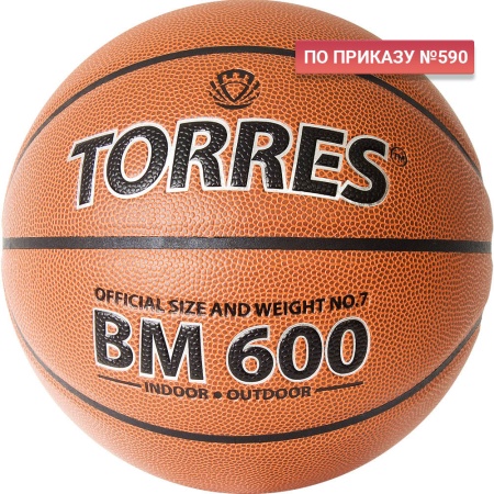 Купить Мяч баскетбольный "TORRES BM600" р. 7 в Миньяре 